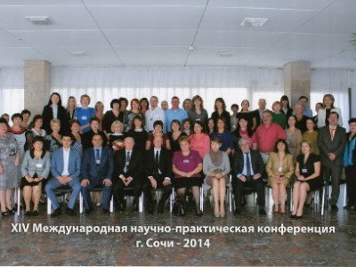 В Сочи состоялась XIV Международная научно-практическая конференция